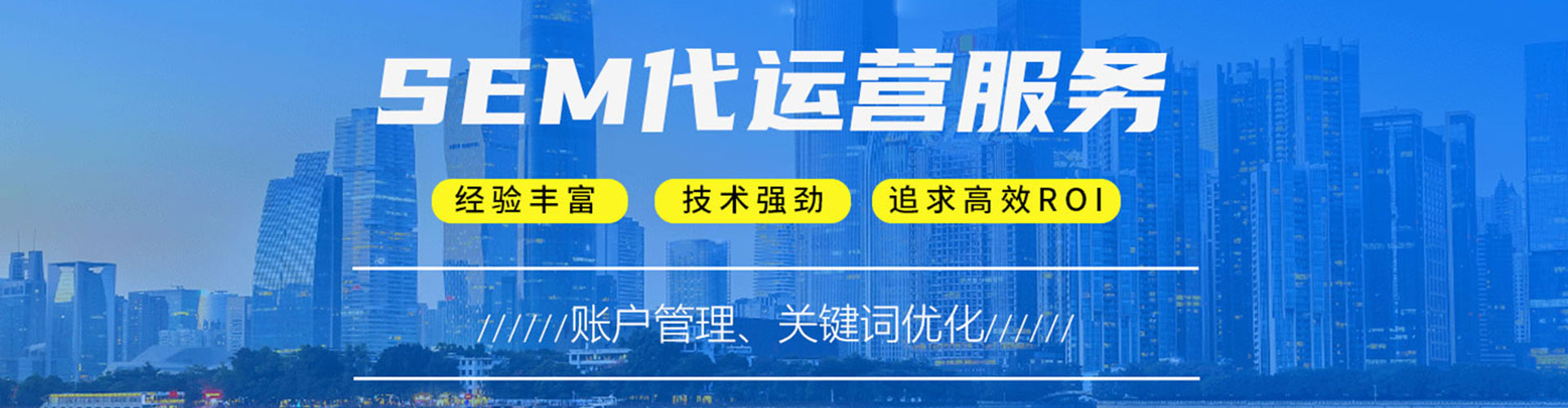 金秀信息流大师