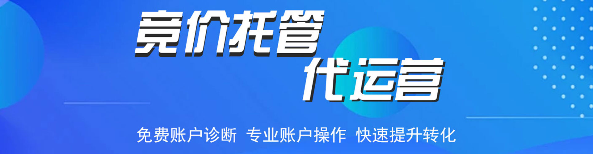 金秀信息流广告