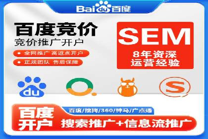 SEM优化师案例：精准营销，助力企业业绩增长